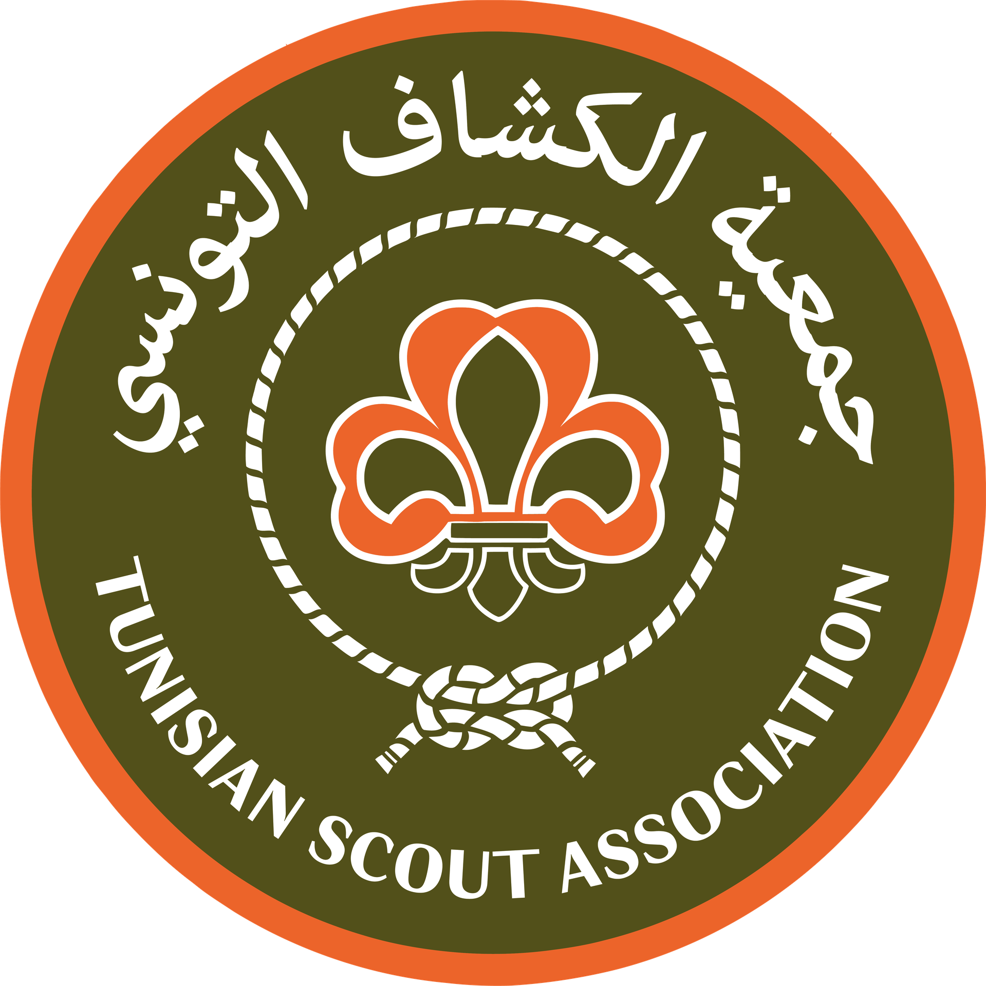 Tunisian Scout ERP